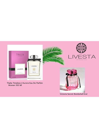 Жіноча парфумована вода L'AURORA, 100 мл Thalia (370203540)