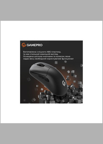 Мышка GM990B Wireless Black (GM990B) GAMEPRO (319761069)