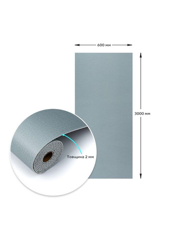 Самоклеюча вініловая плитка в рулоні 600х3000х2мм Сіро-блакитний Мат SW-00002037 Sticker Wall (329896160)