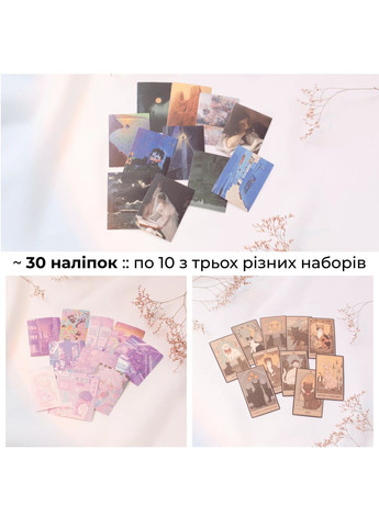 Великий секретний бокс подарунковий з таємними товарами милі брелочки стильні ланцюжки y2k сережки кафи фентезі колечка наліпки No Brand (307925296)