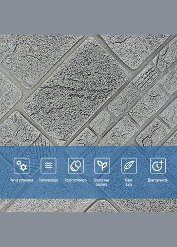 Самоклеющаяся декоративная 3D панель камень серебро 700х700х6мм (153) SW00000187 Sticker Wall (300242083)