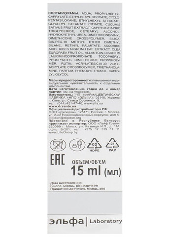 Dr. Sante Освежающий крем под глаза Cucumber Balance Control 15ml (2-407045) — Крем, Украина (369797055)