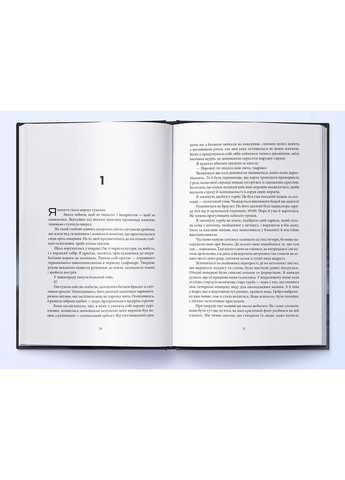 Небось Nebo BookLab (370103085)