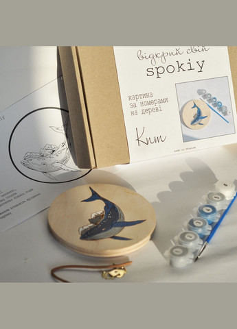 Картина по номерам на дереве "Кит" SP2463 14 см Лінера (342323549)