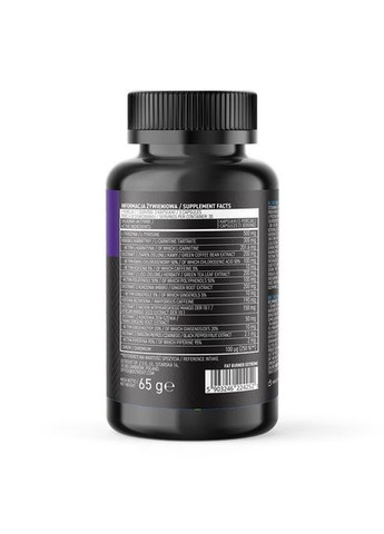 Жиросжигатель Fat Burner Extreme, 90 капсул Ostrovit (322238482)