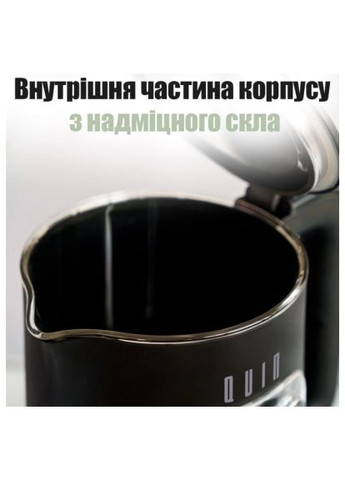 Электрочайник QUIN KTL-202 (366735898)