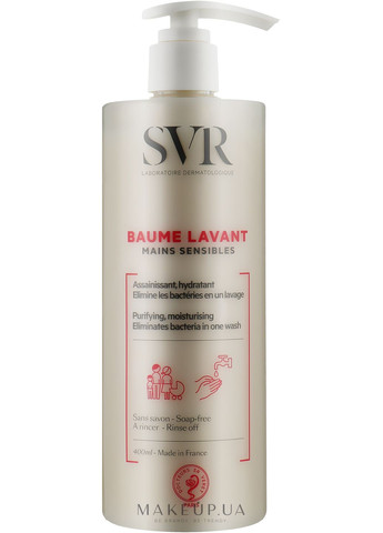 Антибактериальный бальзам для мытья рук 400ml (905225-31020588) SVR (368616888)