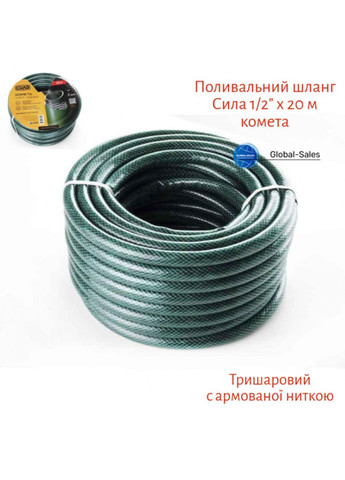 Шланг поливочный 1/2" x 20 м комета (550601) Сила (335048625)