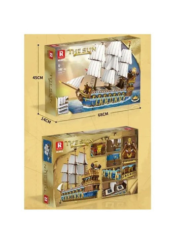 Конструктор корабель Королівський фрегат 3162 деталей 87 см (66011) Reobrix (367960499)