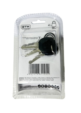 Замок навесной с защитой от влаги 55мм LSG5755 GTM (370755011)