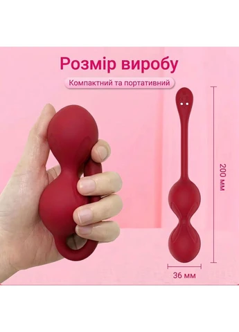 Жіночі вагінальні кульки Лав Спаус червоні з вібрацією Love Spouse Seli Magic Motion (401046160)