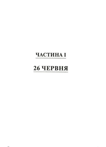 Негодяи на отдыхе No Brand (393197407)