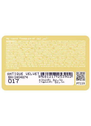 Помада для губ матова ProHD Rich Matte Lipstick (PT159), 014 Icon Velvet Темно-бежева TopFace (367912502)