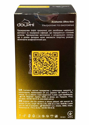 Презервативи Долфі анатомічні ультра тонкі 24шт Dolphi Anatomic 24 (301940856)