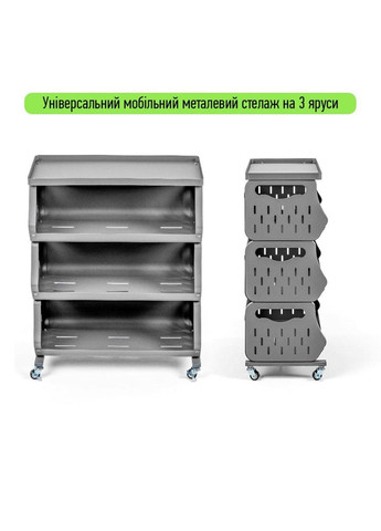 Стелаж універсальний для зберігання триярусний 60х30х77см love-shopping Sticker Wall (354658514)