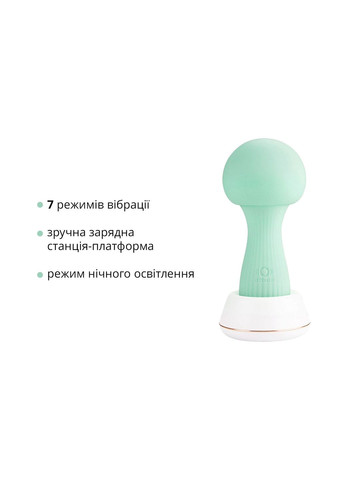Вибромассажер MUSHROOM Teal, 7 режимов, функция ночника, технология «старт-стоп» Otouch (335393039)