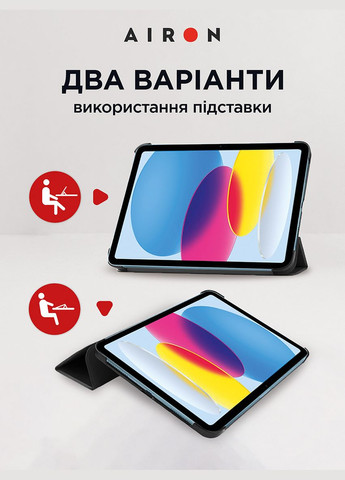 Чехол Premium для iPad 10.9 10th 2022 с защитной пленкой и салфеткой Black Airon (268025292)