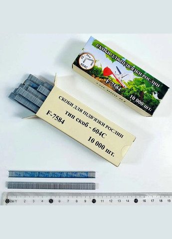 Скоби для садового степлера для підв'язки винограду і рослин 10000 шт/уп Garden Tools (328265914)