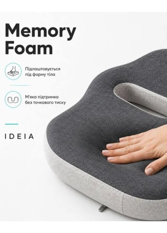 Набор ортопедических подушек IDEIA (400070732)