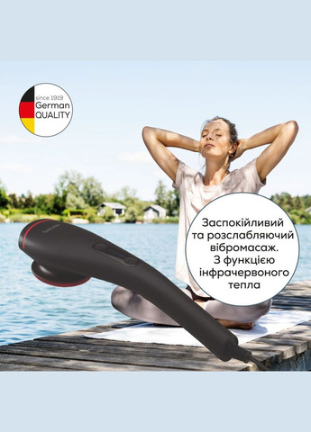 Масажер MG 24 Beurer (372625154)