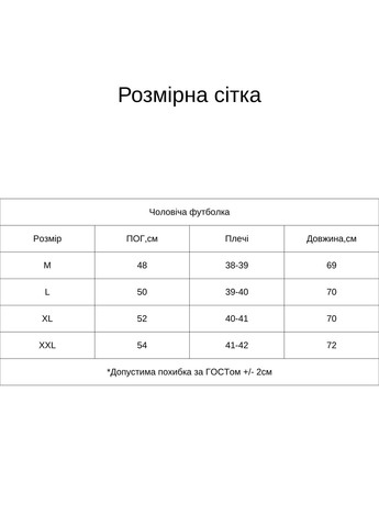 Белая мужская футболка реглан (hb136457) HiBrand
