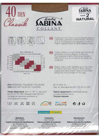 Колготки жіночі Леді Сабіна Класика 40 Tess 40 ден (355890279)