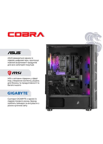 Комп'ютер Advanced (I137F.64.S1.55.24784) Cobra (387614828)