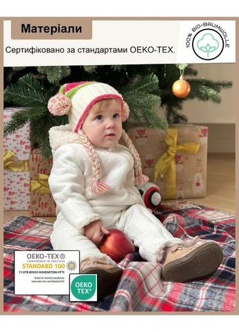 Комбинезон прогулочный Баранчик БО (317365669)