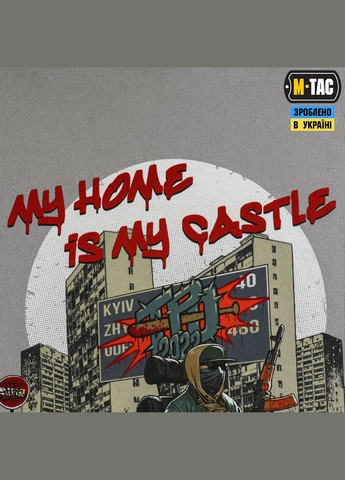 Кофта Hoodie My Home is my Castle Light Hard Grey ( ) M-TAC (337142237)
