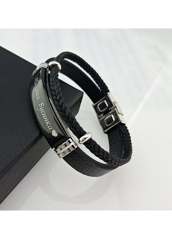 Шкіряний чоловічий браслет з гравіюванням для коханого чоловіка на подарунок, чорний з плетінням 21 см (текст можна змінювати) No Brand (372130699)