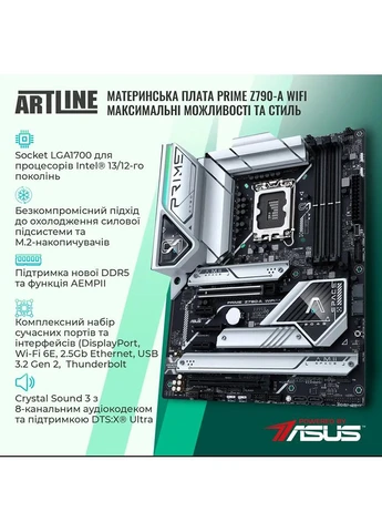 Комп'ютер WorkStation W96 (W96v180) ARTLINE (399512859)