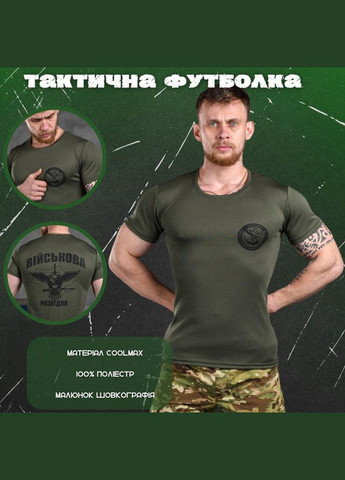Тактична футболка потовідвідна Odin oliva розвідка ВТ6552 L No Brand (286380069)