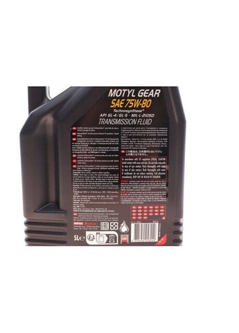 Олива трансмісійна Motylgear SAE 75W80 (5L) 823406 Motul (360491365)