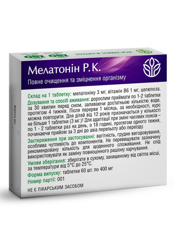 Мелатонин Р.К. 60 таб., комплексный продукт при расстройствах сна, « ». Рослина Карпат (350314717)