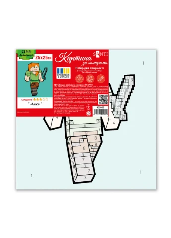 Картина за номерами Майнкрафт Алекс 25*25 см (955025) Santi (386405115)