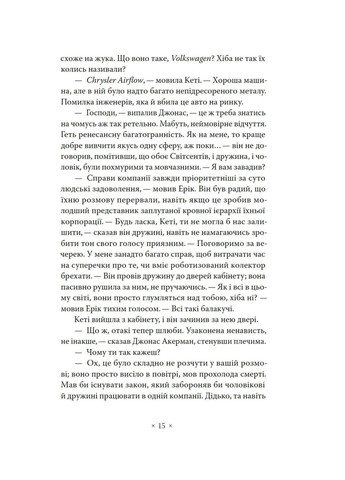 А тепер зачекайте до минулого року Видавництво "Комубук" (370613872)