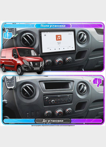 Штатна магнітола 10" для Nissan NV400 I ver 2 2010-н.в. 4/64 QLED CarPlay 4G Wi-Fi GPS 360 Prime 6шт Lesko (336203132)