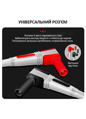 Щупи для мультиметра, тестера силіконові, тонкі, висока якість, 1000В, 20А No Brand (322566783)