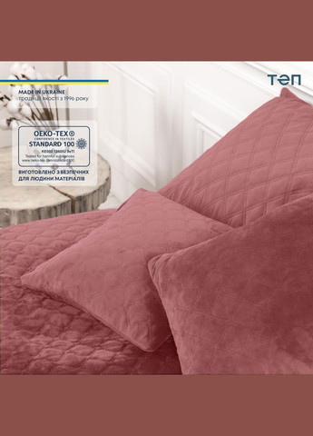 Покривало Велюрове м'яке Mesa Rose Двоспальний розмір 180х240 см ромб/круглий ТЕП (323645227)