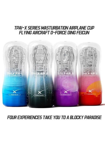 Мастурбатор чоловічий супер рельєф Explorer 3, іграшка для чоловіків, вагіна, мастурбатор Lovetoy (372992763)