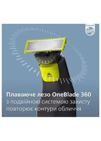 Аксесуари до електробритв QP420/50 Philips (397877649)