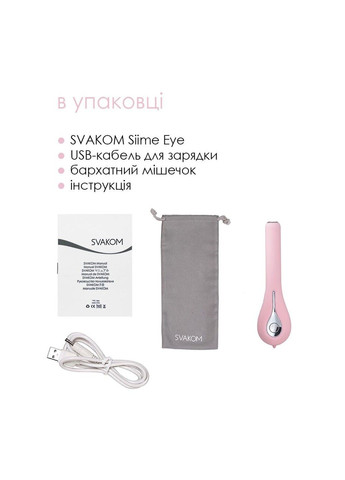 Інтелектуальний вібратор із камерою Siime Eye Pale Pink Svakom (292786805)