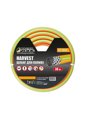 Шланг для поливу GM "HARVEST" 3/4" 30 м помаранчевий (92-1048) Mastertool (311558255)