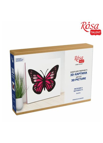 Картина по номерам Talent 3D Бабочка 4 МДФ грунтованная, 4 слоя, 17х17 см (4823098529033) Rosa Talent 3D Метелик 4 МДФ ґрунтоване, 4 шари, 17х17 (366154877)