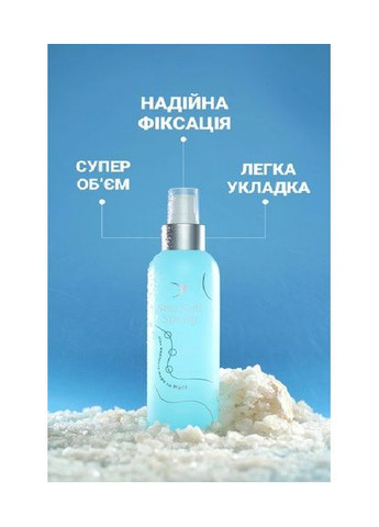 Соленая текстурная распылитель с мертвой морской солью и Sea Salt Sold 200 мл Soika (358500221)