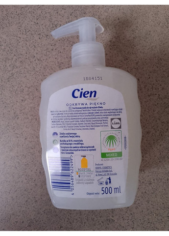 Жидкое крем-мыло для рук 500 мл. оливковое Cien (356671705)