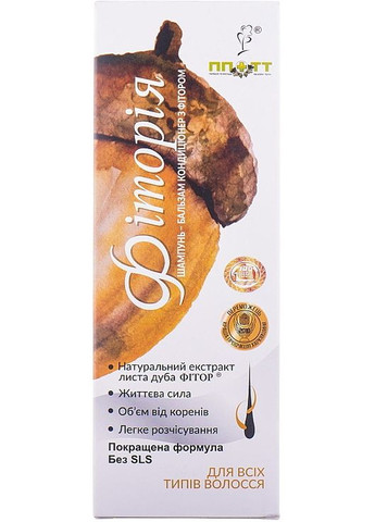 Шампунь, бальзам, кондиціонер для всіх типів волосся 250ml (1140596-176321) Фіторія (368665001)