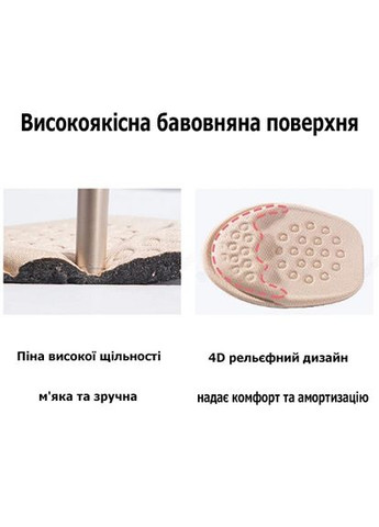 Устілки на передню частину взуття для зменшення розміру 2 пари: 1 пара чорні, 1 пара бежеві розмір 35-39 No Brand (314710327)
