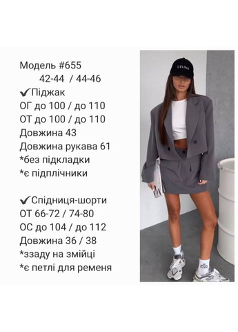 Жіночій костюм No Brand (360891921)