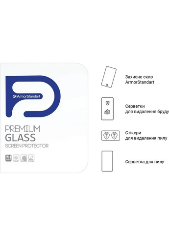 Захисне скло Glass.CR для Apple iPad Air 13" (2024-2026)/ iPad Pro 13" (2024-2025) (ARM74632) [108120] ArmorStandart (399209147)